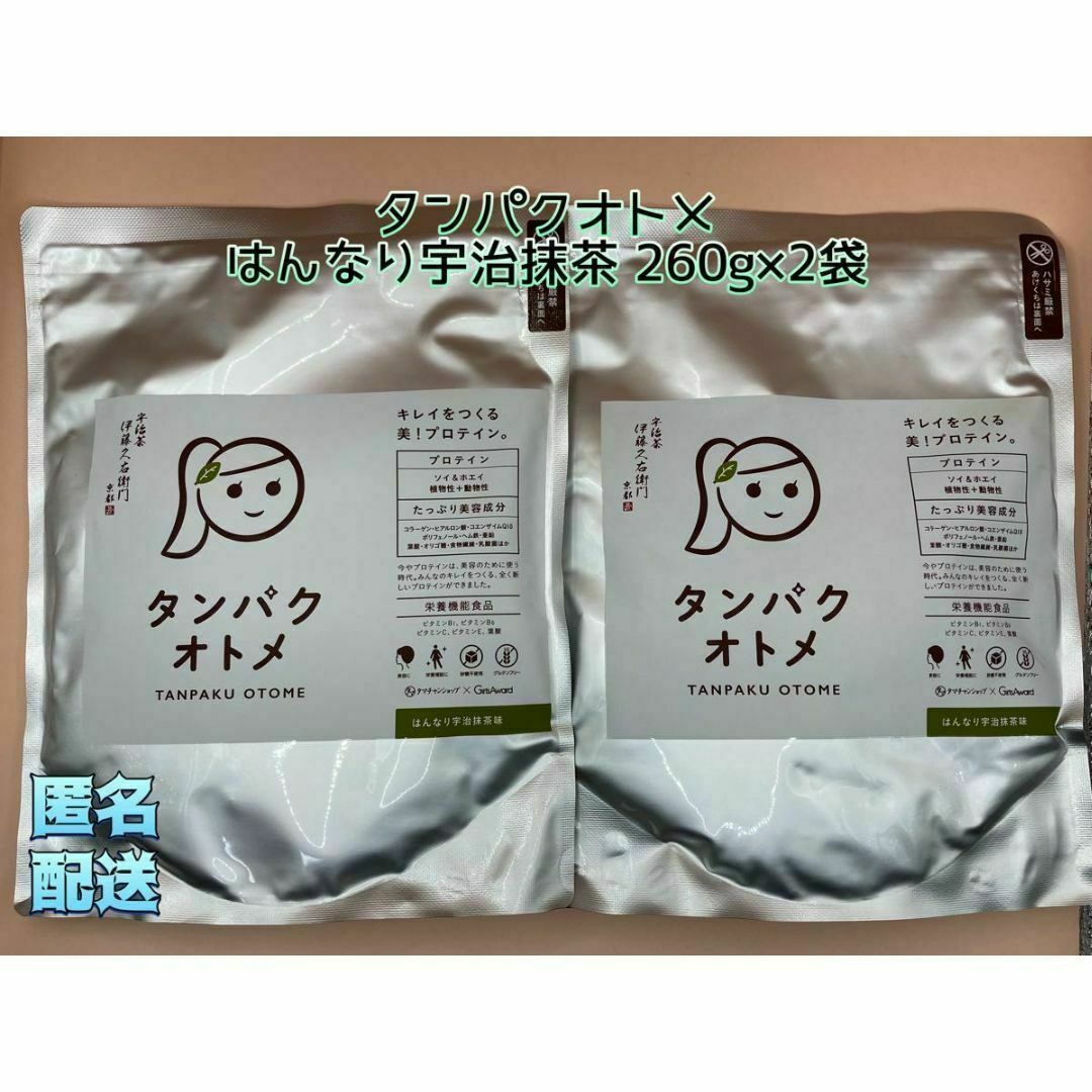 タンパクオトメ はんなり宇治抹茶 260g×2袋 賞味期限:2025.7.31