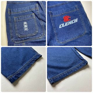 ART VINTAGE - クレンチジーンズデニムバギーパンツストリートw35極太b ...