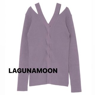 ラグナムーン(LagunaMoon)のLAGUNAMOON❤️ カットアウトケーブルニットプルオーバー 冬服 秋服(ニット/セーター)