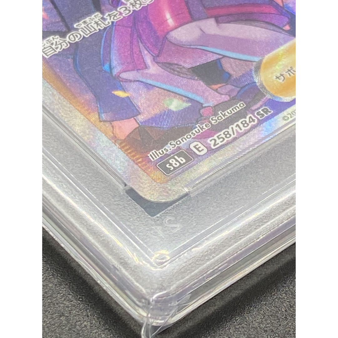 即購入OK！ポケモンカード ガラルの仲間たちSR PSA10  (291) エンタメ/ホビーのトレーディングカード(シングルカード)の商品写真