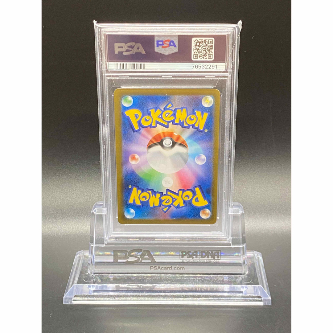 即購入OK！ポケモンカード ガラルの仲間たちSR PSA10  (291) エンタメ/ホビーのトレーディングカード(シングルカード)の商品写真