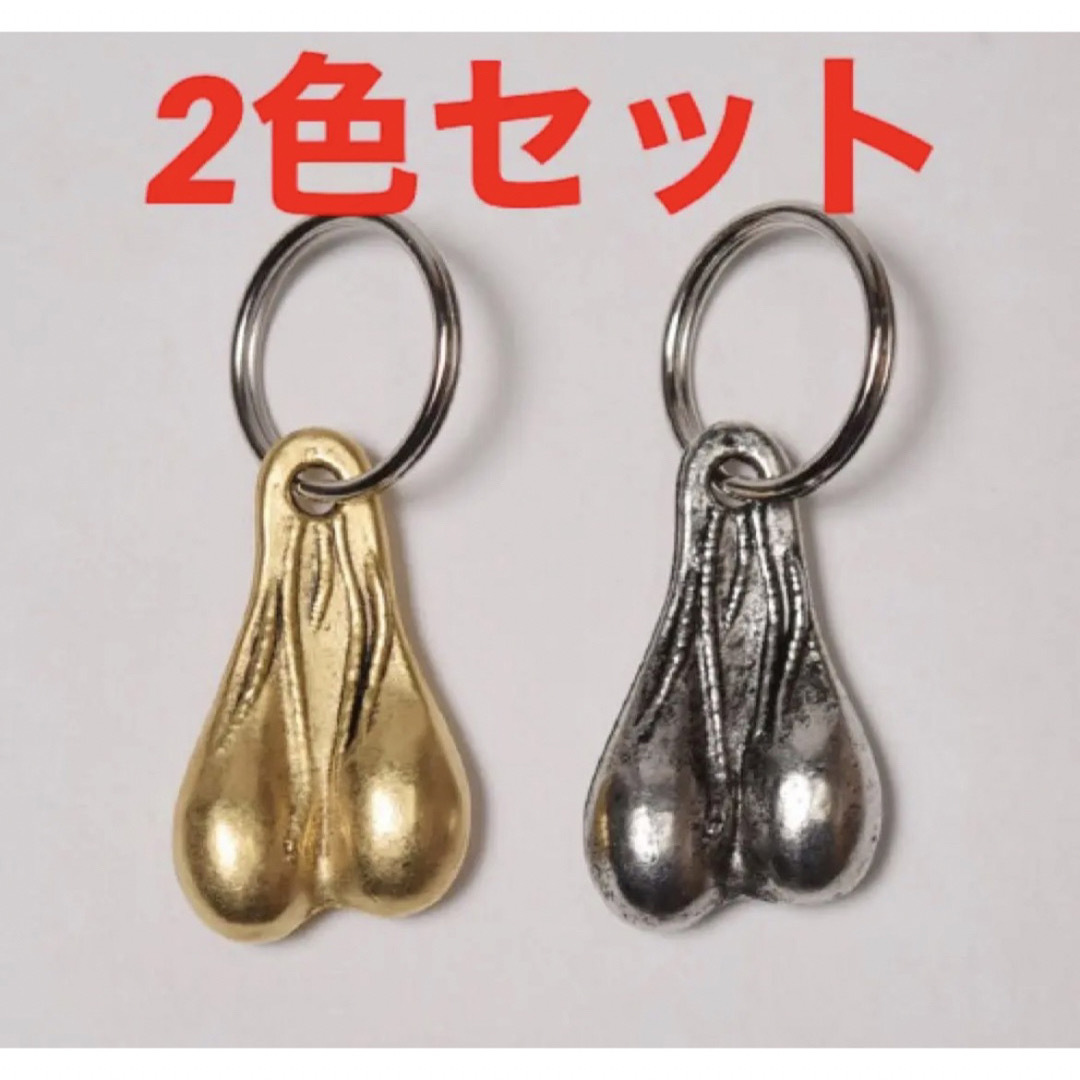 415 Clothing Balls Key Holder キーホルダー 山田蓮