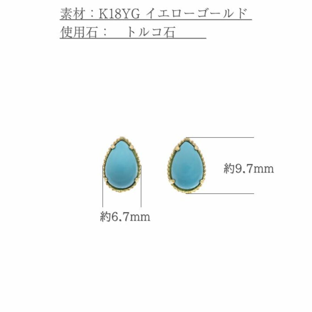 しずく形のシェルの表情がおしゃれなネックレス K18YG