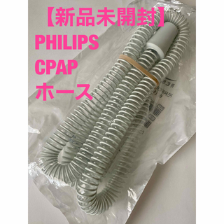 PHILIPS - CPAPマスクフルセットの通販 by クーパー43｜フィリップス