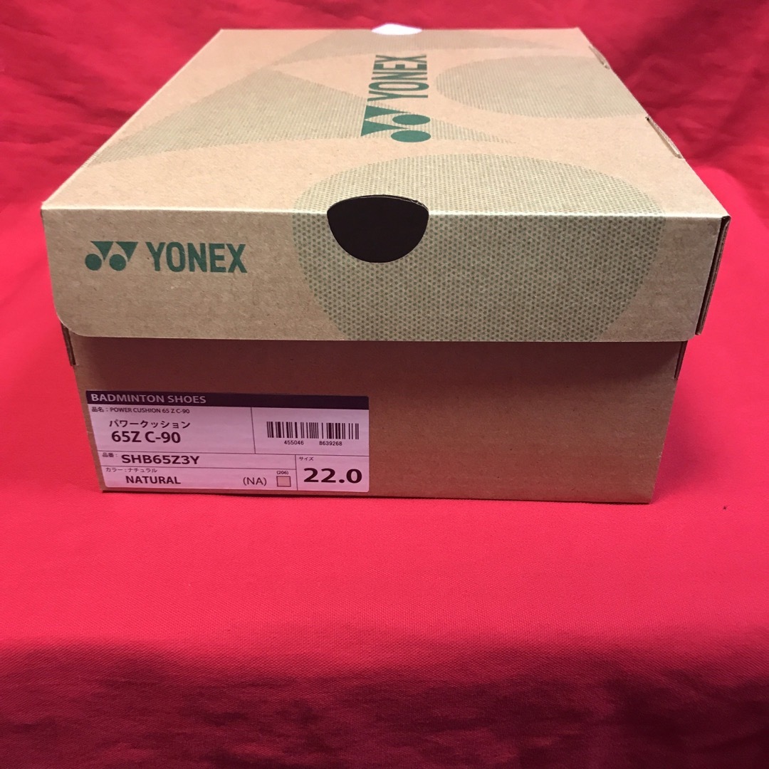 (26.5cm)　YONEX　バドミントンシューズ　６５ZC-90　限定　新品