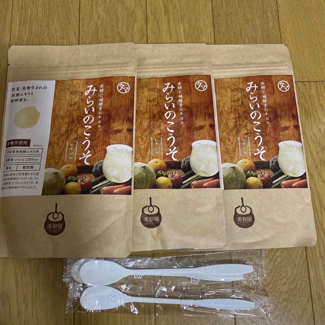 美粉屋(ビコナヤ)のみらいのこうそ　3袋　 食品/飲料/酒の健康食品(その他)の商品写真