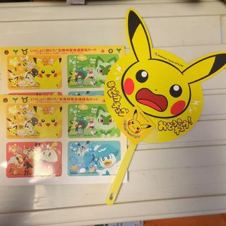 ポケモン(ポケモン)のピカチュウセット(防災関連グッズ)