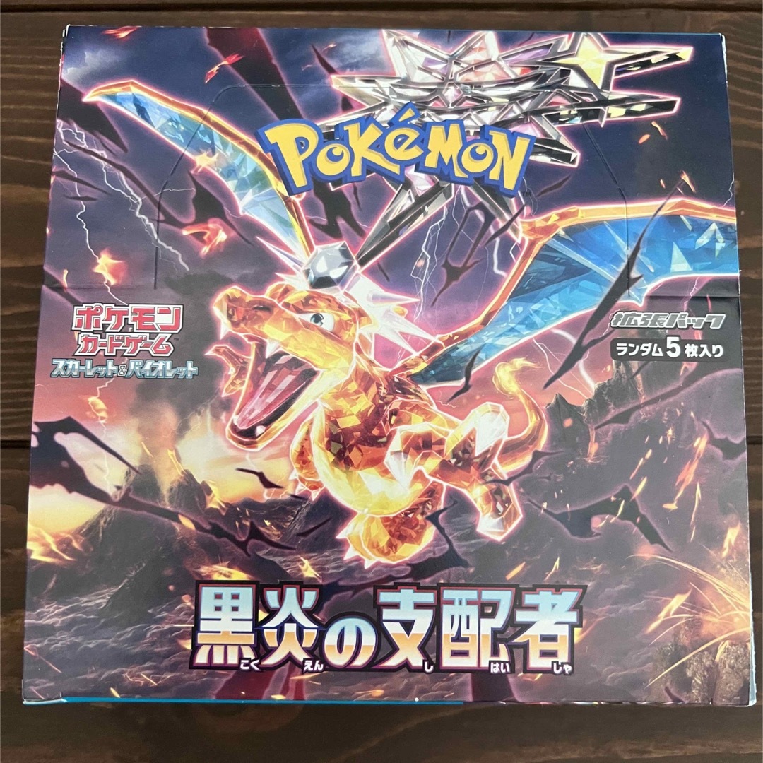 ポケモンカード　黒炎の支配者　BOX