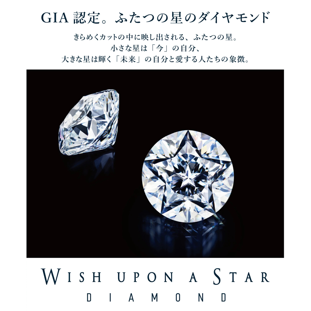 festaria bijou SOPHIA - 【極美品】星の王子さまfestariaフェスタリア