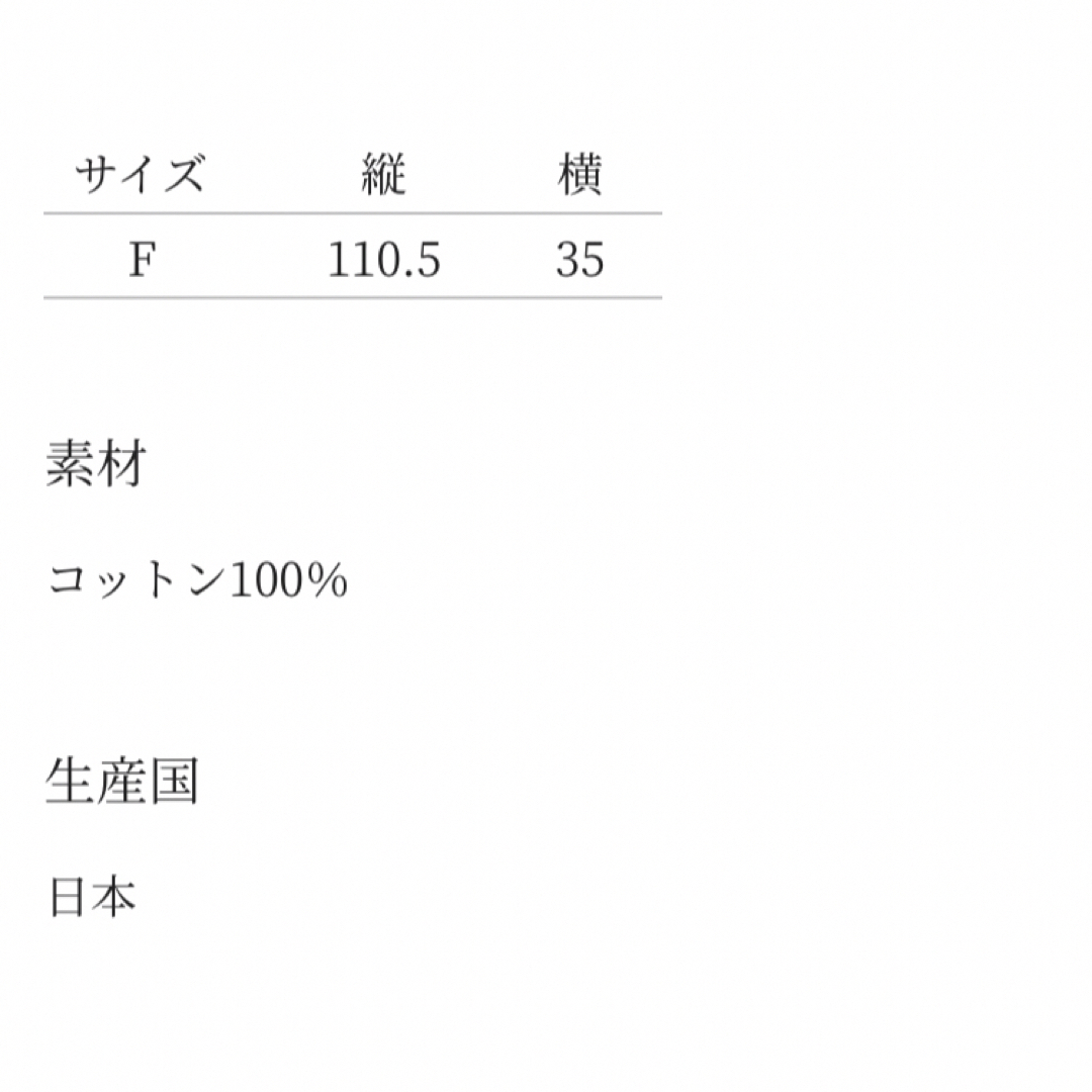 mina perhonen(ミナペルホネン)のミナペルホネン 手拭 flower,bird,me 新品 インテリア/住まい/日用品のインテリア/住まい/日用品 その他(その他)の商品写真