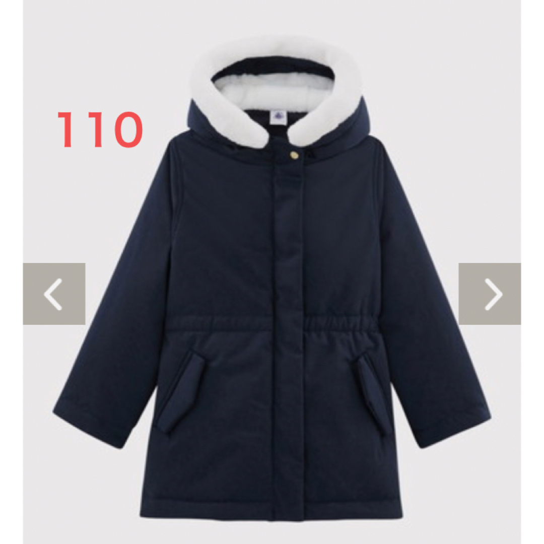 PETIT BATEAU - プチバトー 中綿入りフード付きジャケット 110新品未