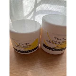 パピリオ(Papilio)のまあぴ様専用　Papilio  ハンドマッサージエッセンスリペア　2個セット(ハンドクリーム)