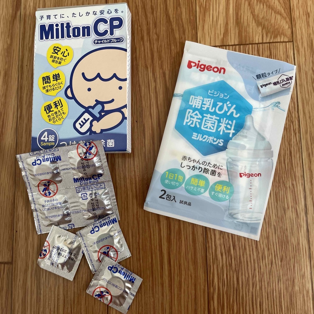 明治(メイジ)の明治 ほほえみ 2缶 ＋泡哺乳瓶食器洗い詰め替え450ml キッズ/ベビー/マタニティの授乳/お食事用品(その他)の商品写真