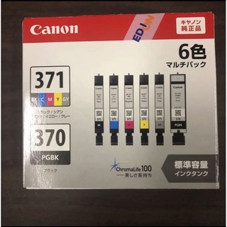 【ハチさま専用】Canon プリントヘッド PF-06 純正新品未開封品