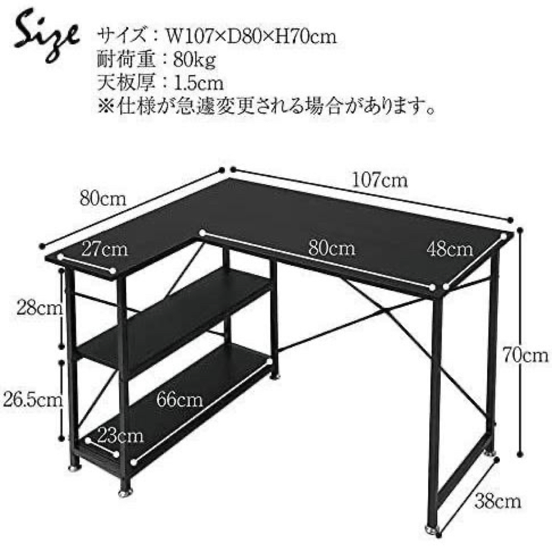 ラック付きL字デスク 机 パソコン机 勉強机 リモート　ブラック 4