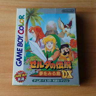 ゲームボーイ(ゲームボーイ)のゼルダの伝説  夢を見る島DX(携帯用ゲームソフト)