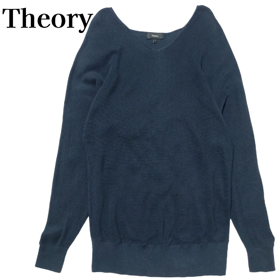 theory(セオリー)のTheory★Vネックニットセーター ドルマン プルオーバー ネイビー 綿 S レディースのトップス(カットソー(長袖/七分))の商品写真