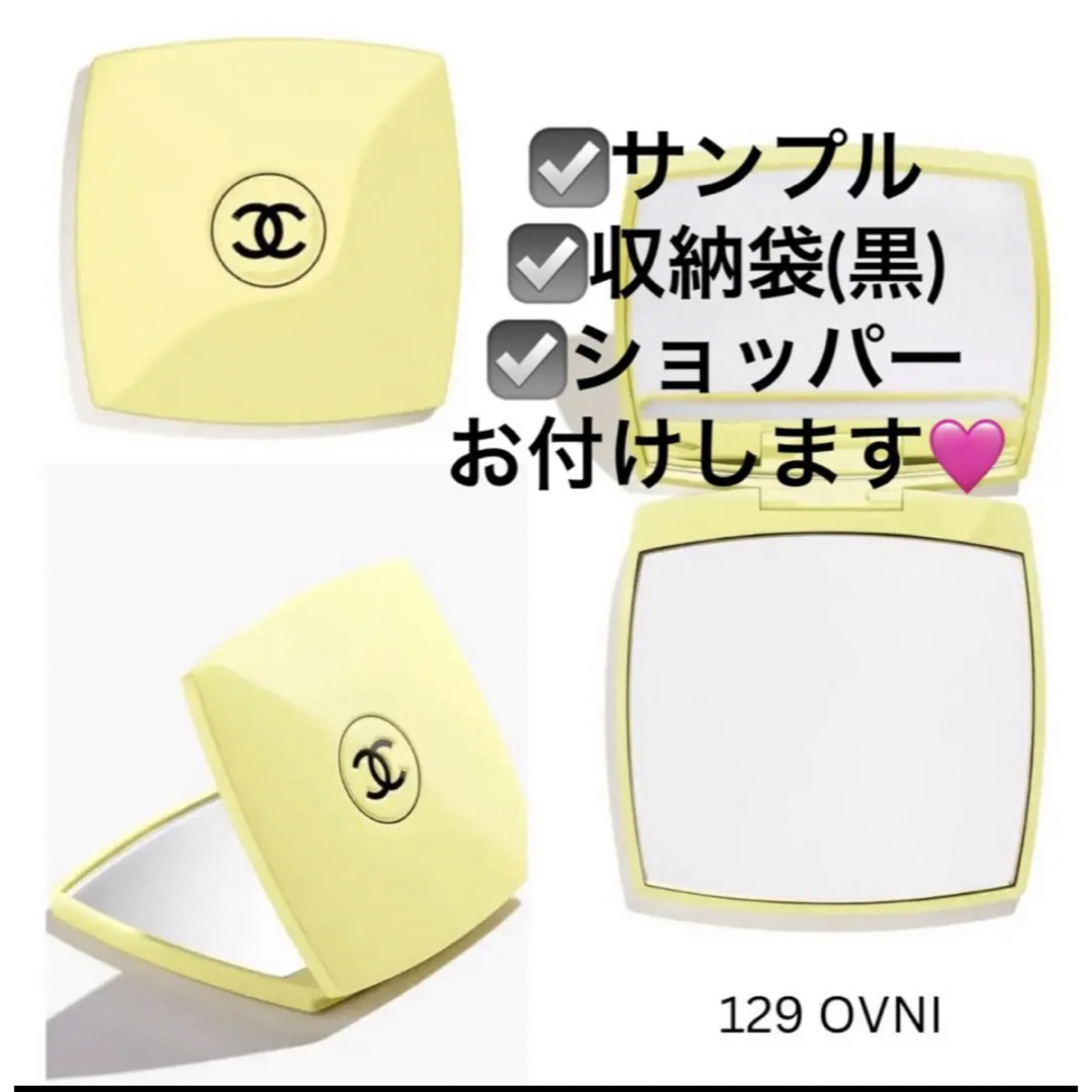 国内完売国内希少★CHANEL シャネル 129番ミラー Ovni オヴニー パリ購入品