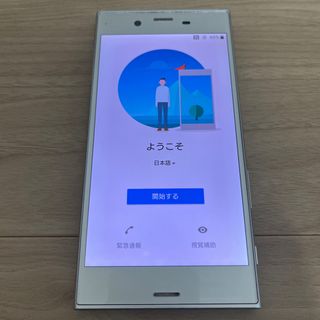 エクスペリア(Xperia)のXPERIA SO-03J docomo(スマートフォン本体)