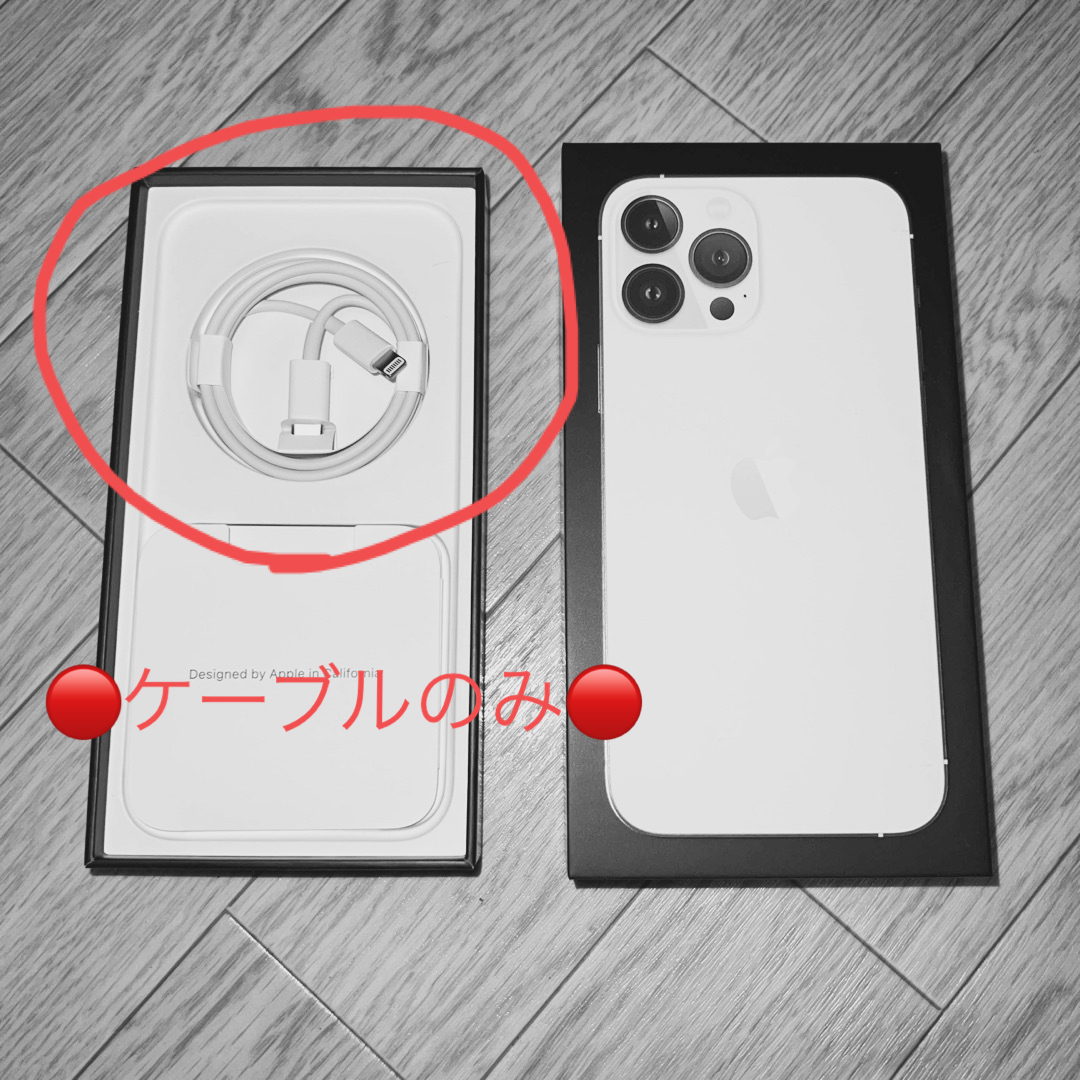 iPhone(アイフォーン)のiPhone13proMaxの空箱とUSB-Cケーブル等 スマホ/家電/カメラのスマートフォン/携帯電話(その他)の商品写真