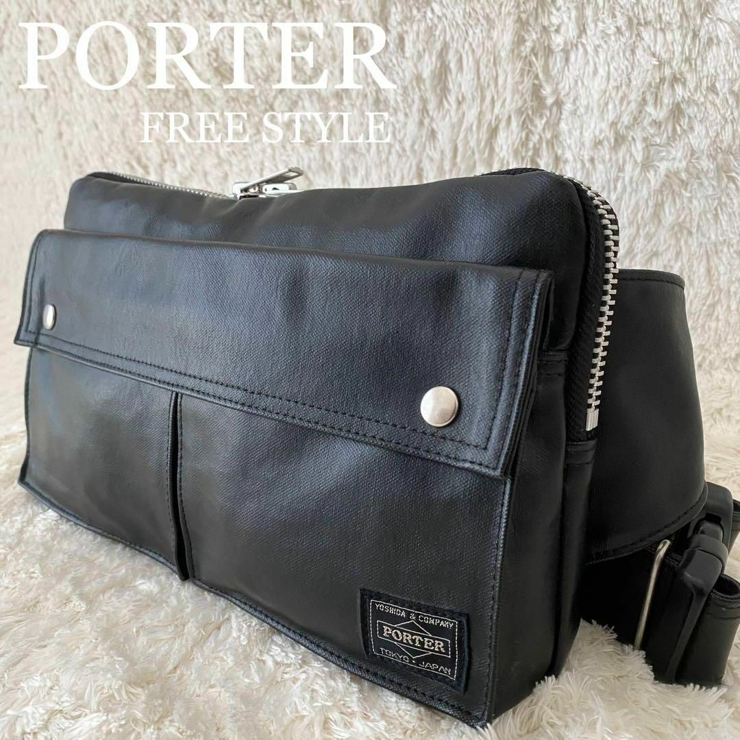 ☆新品同様 PORTER ポーター フリースタイル ウエストバッグ ショルダー-