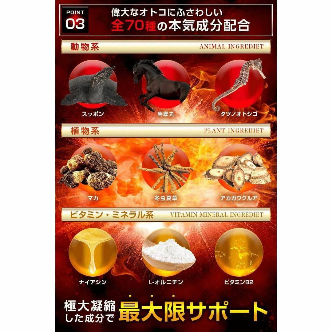 【在庫あり】 新品未使用シトルリン 国産 (30日分)