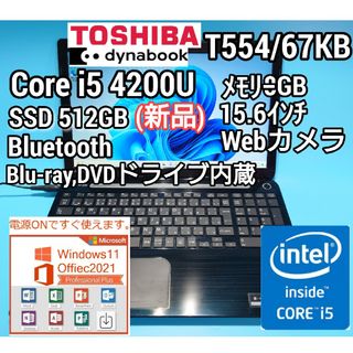 東芝 - TOSHIBA dynabook T554/56KB Core i5-4200Uの通販｜ラクマ