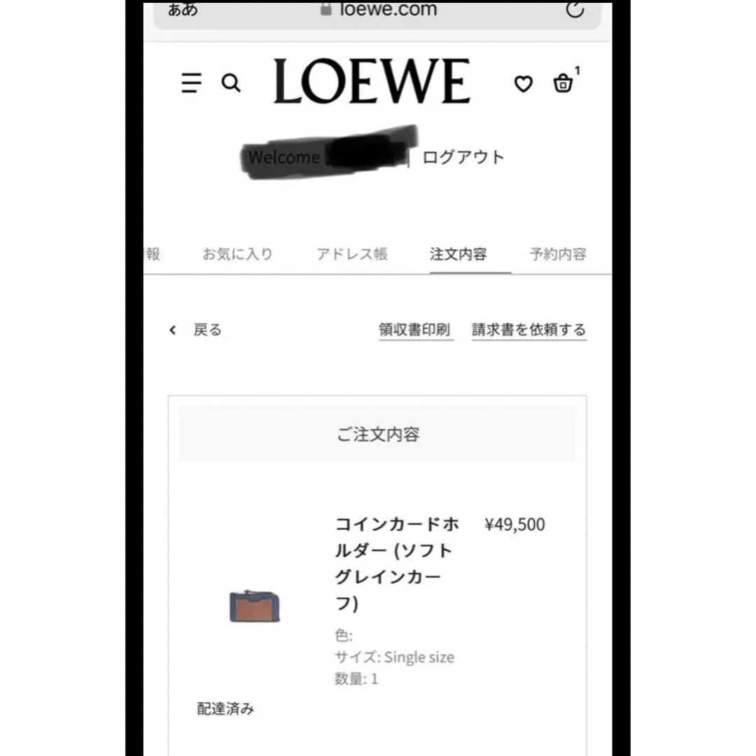 LOEWE(ロエベ)の最終値下げ！【新品未使用】ロエベ　コインカードホルダー　 レディースのファッション小物(コインケース)の商品写真