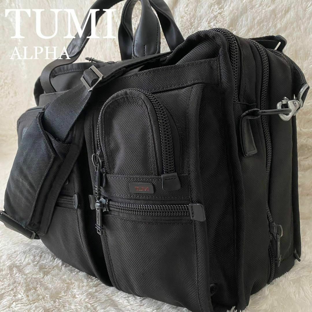 TUMI 2way ビジネスバッグ 大容量　26141DH エクスパンダブル