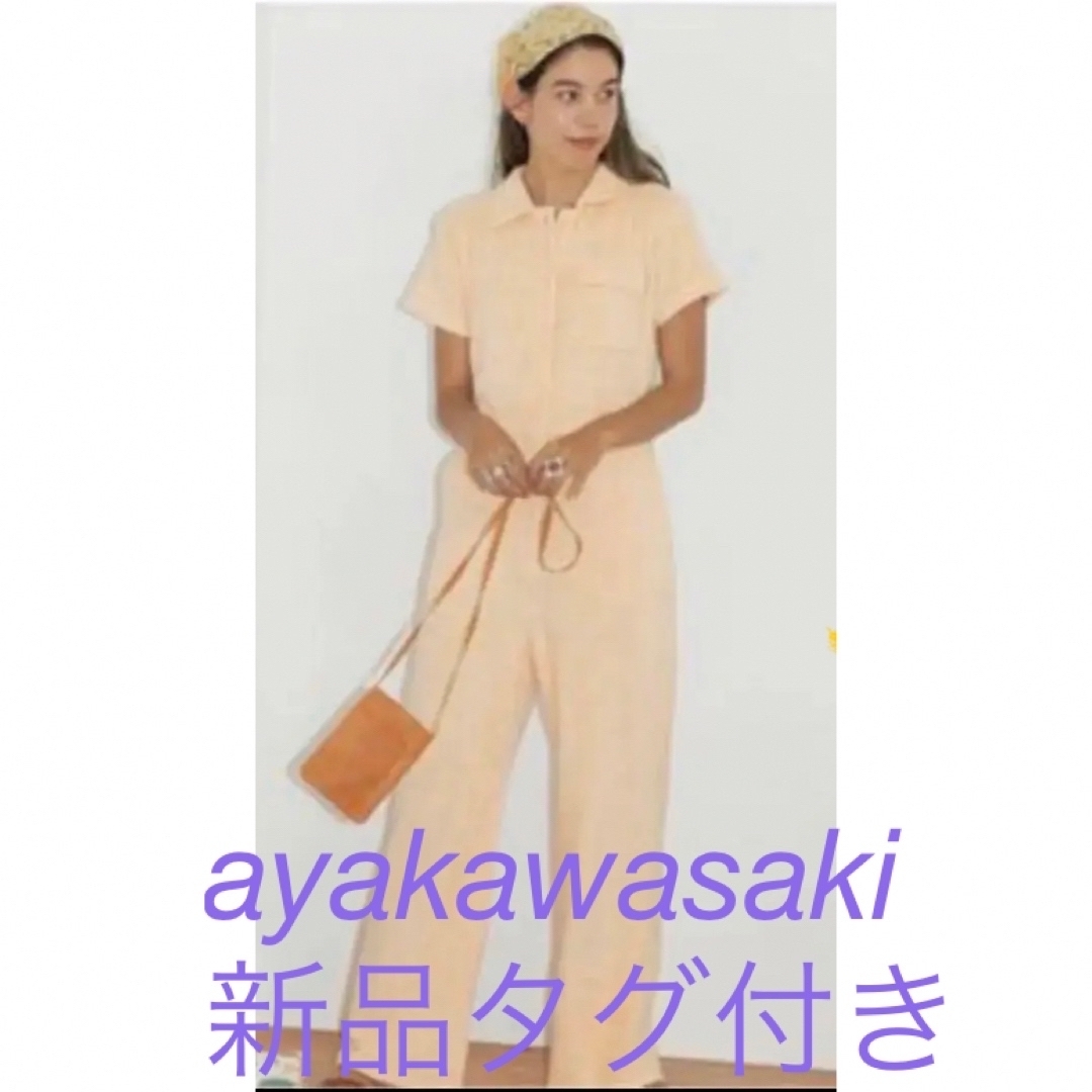 【新品タグ付】ayakawasaki × SONNYLABEL オールインワン  レディースのパンツ(オールインワン)の商品写真