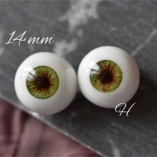 ディーラー様製　レジンアイ　リアル系　14mm  訳あり品(人形)