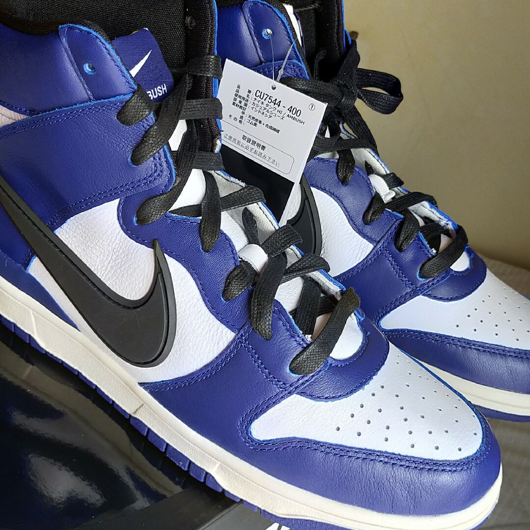 込み AMBUSH NIKE DUNK HIGH DEEP ROYAL 29cm