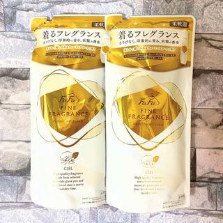 ファーファ ファインフレグランス シエル 500ml×2個セット(洗剤/柔軟剤)