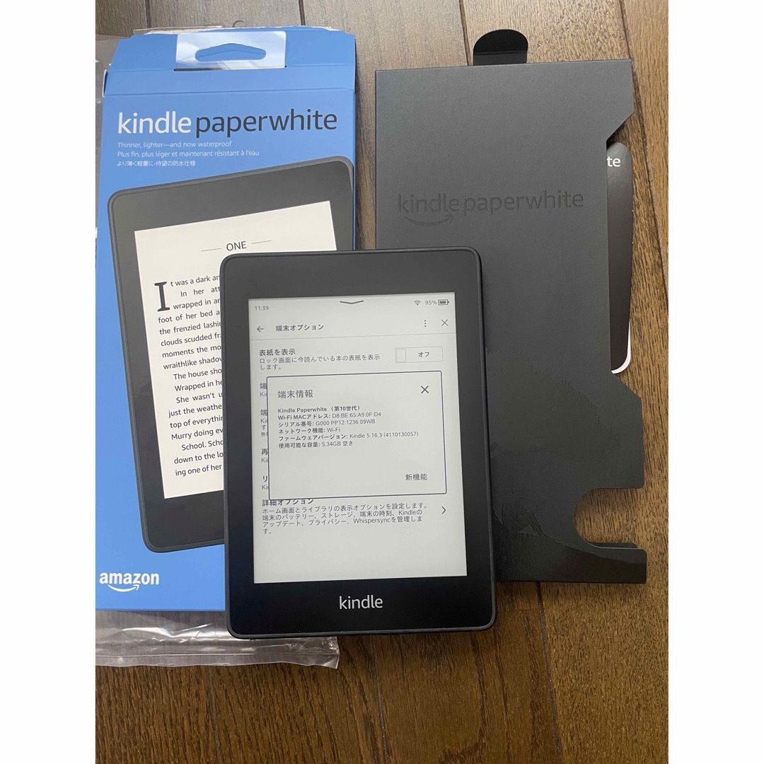 Kindle Paperwhite 電子書籍リーダー Wi-Fi 8GB