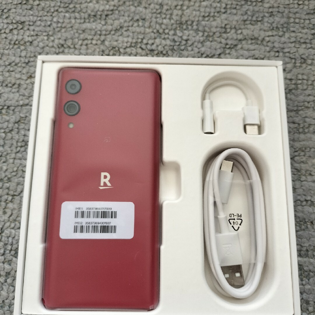 RAKUTEN Hand5G レッド