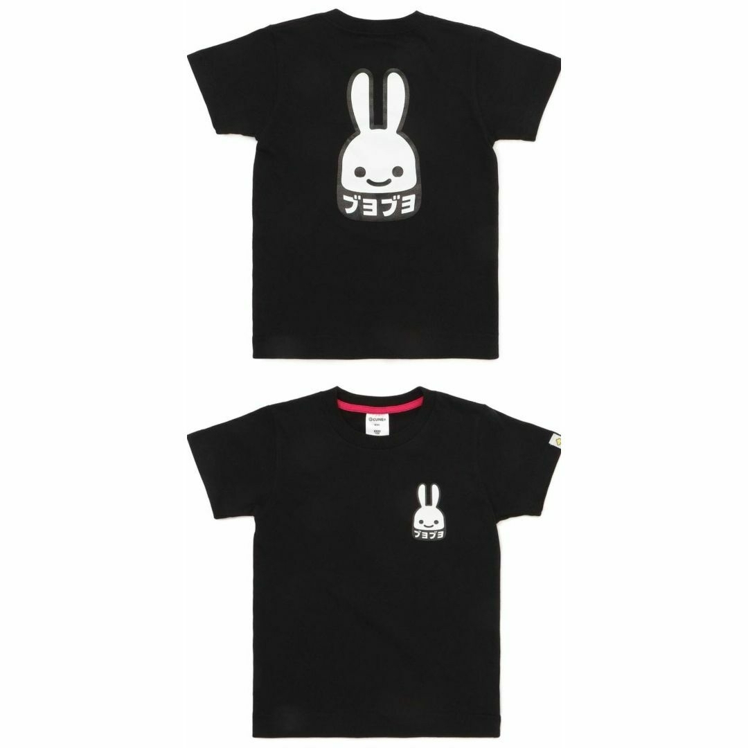 CUNE 日替わり Tシャツ　2019.8/24 Lサイズ