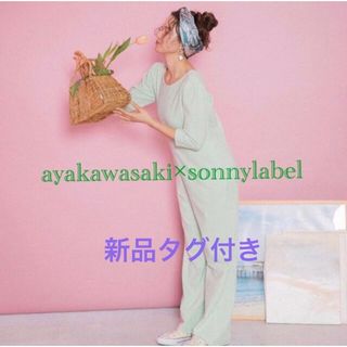 【新品タグ付】ayakawasaki × SONNY LABEL オールインワン(オールインワン)