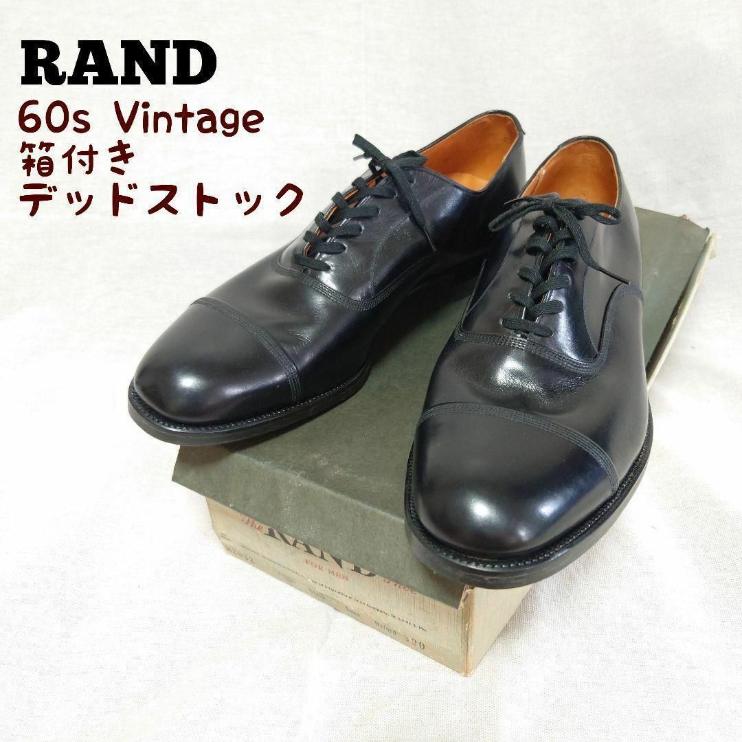 【デッドストック】RAND 60s キャップトゥシューズ ヴィンテージシューズ