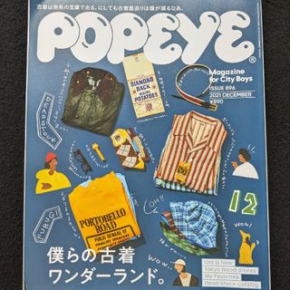 レギュラーの通販 48点(エンタメ/ホビー) | お得な新品・中古・未
