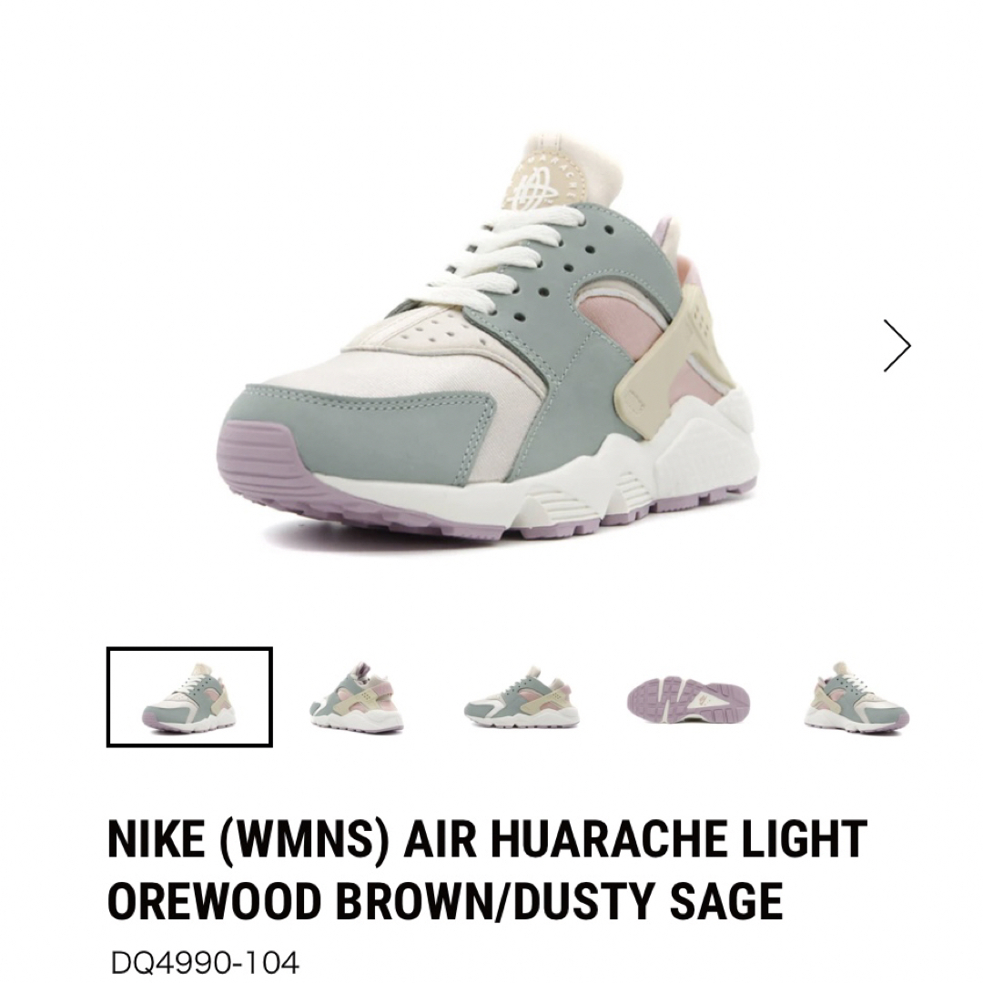 【NIKE】新品AIR HUARACHE エアハラチ スニーカー 23