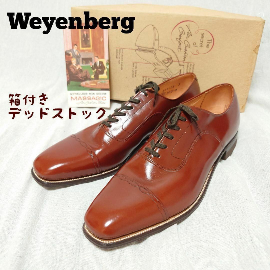 希少》Weyenberg Massagic 50s 箱付きデッドストック-