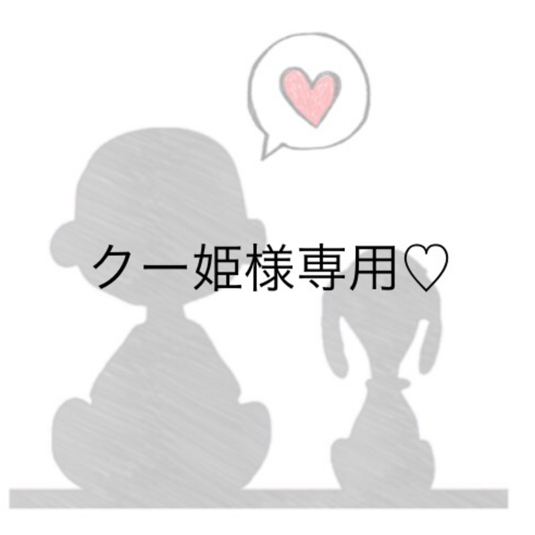 ★クー姫★毛糸バッグ★