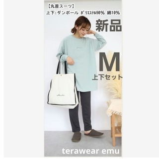 シマムラ(しまむら)の【新品】terawear emu ロゴ入りルームウェア パジャマ(ルームウェア)
