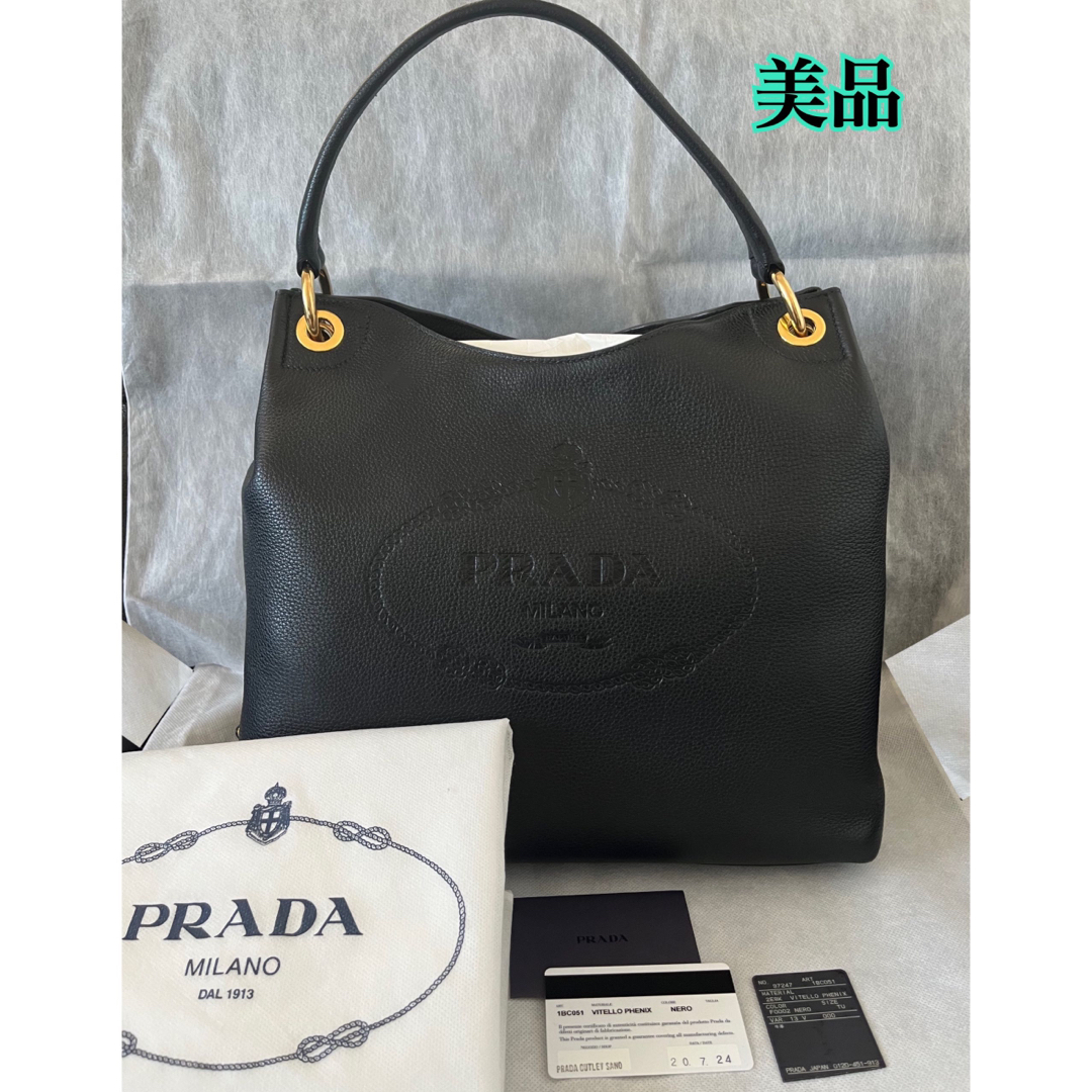 PRADA(プラダ)の【PRADA】ヴィッテロフェニックス レザー ワンショルダーバッグ レディースのバッグ(ショルダーバッグ)の商品写真