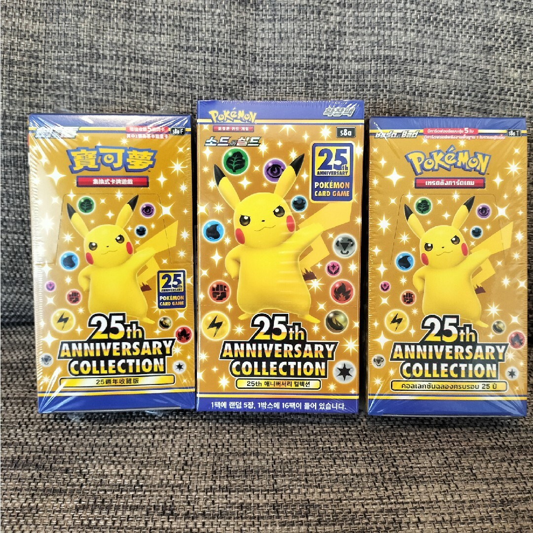 25th anniversary collection シュリンク付き未開封トレーディングカード