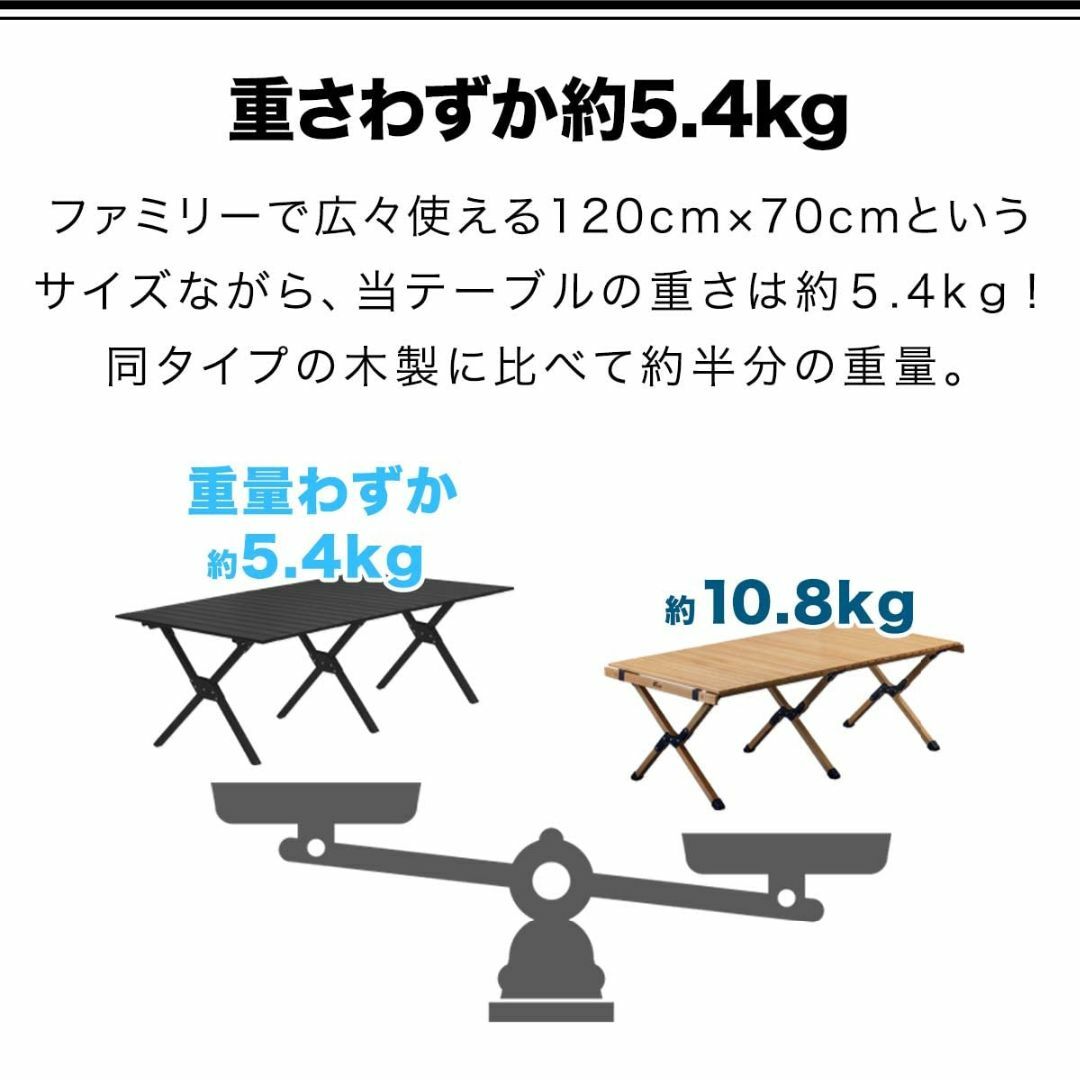 FIELDOOR アウトドア テーブル アルミロールテーブル 幅120×奥行き7 3