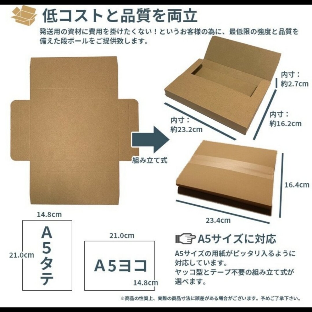 ネコポスクリックポストゆうパケット定形外郵便A4　ヤッコ型100枚