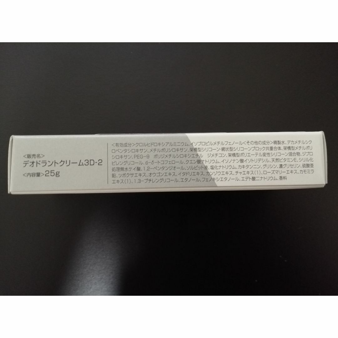 TESARAN テサラン 制汗クリーム 手汗クリーム 手汗止め 3本セット