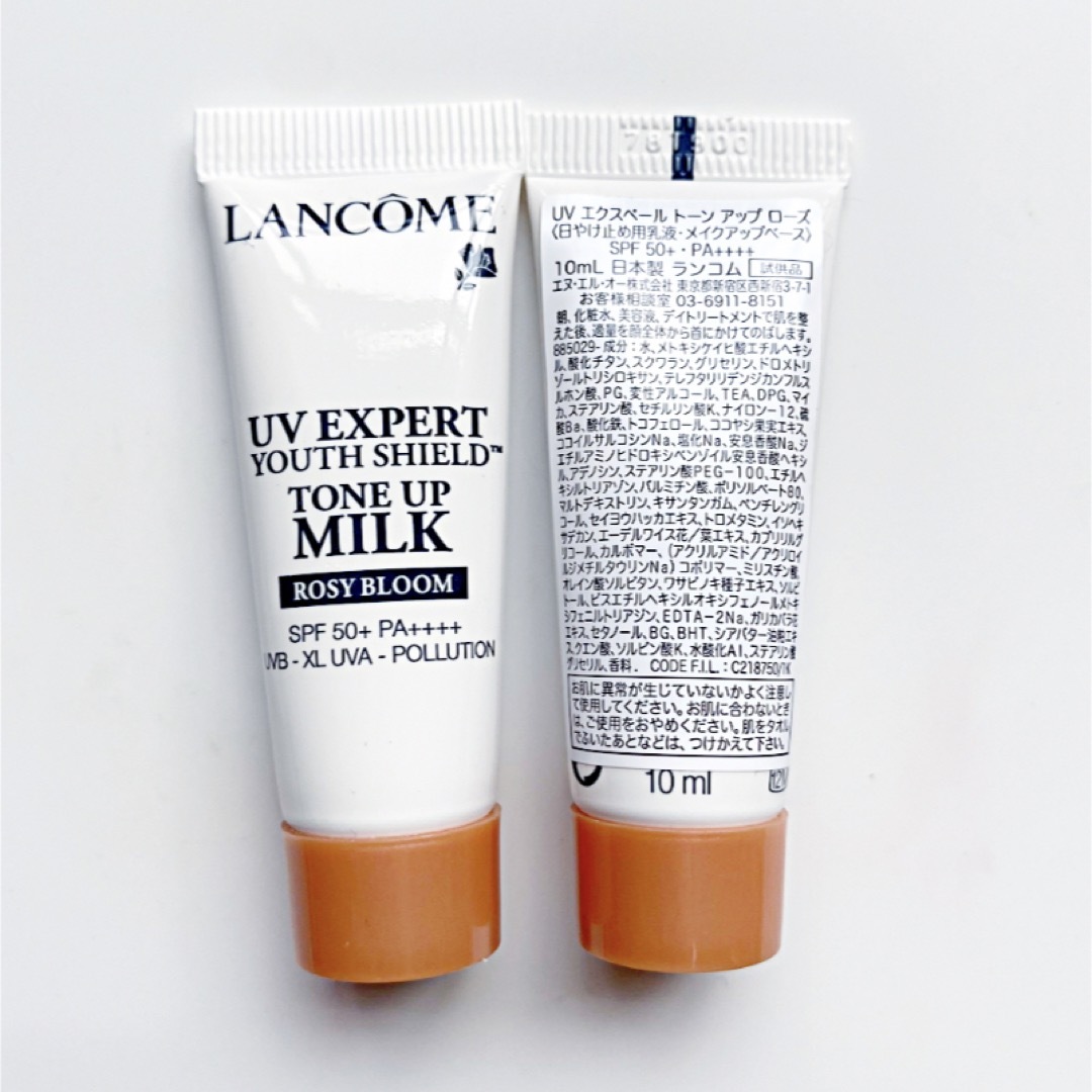 LANCOME(ランコム)の新品✴︎ ランコム UVエクスペール トーンアップローズ 30ml コスメ/美容のベースメイク/化粧品(化粧下地)の商品写真