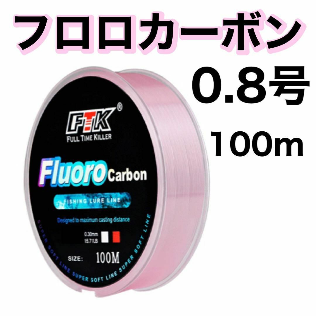 超人気の フロロカーボン ショックリーダー ハリス 道糸 釣り糸